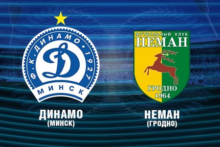 Чемпионат Белоруссии. Динамо (Минск) — Неман. Анонс и прогноз на матч 16 апреля 2020 года