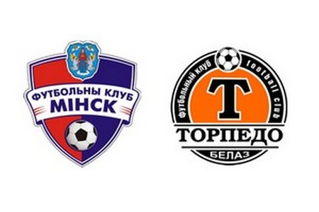 Чемпионат Белоруссии. Минск — Торпедо-БелАЗ. Прогноз от экспертов на матч 2 мая 2020 года