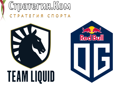 Liquid – OG. Прогноз и ставка на матч WePlay! Pushka League на 1.05.2020. Начало матча 20:00 мск
