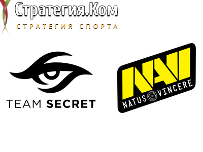 Team Secret – Natus Vincere. Прогноз и ставка на мат WePlay! Pushka League на 9 мая 2020 года