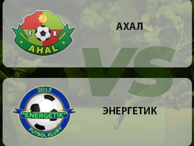 Чемпионат Туркмении. Ахал – Энергетик. Бесплатный прогноз на матч 5 мая 2020 года