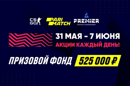 Париматч предлагает ежедневно выигрывать до 35 000 рублей на прогнозах на CS:GO Blast Premier