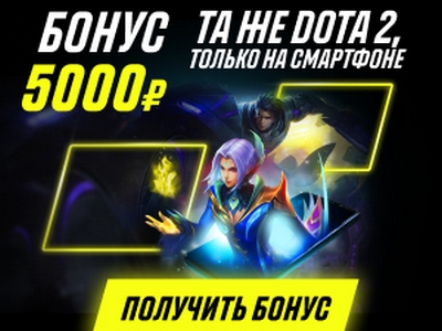 На сайте Париматч появилась линия на Mobile Legends