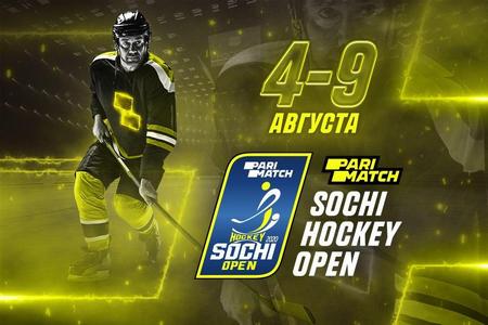 Париматч будет титульным спонсором Sochi Hockey Open 2020