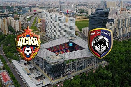 РПЛ. ЦСКА — Тамбов. Прогноз на матч 2-го тура (15 августа 2020 года)