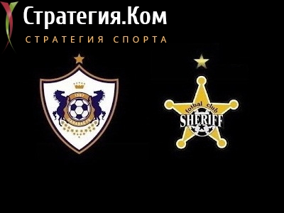 Карабах – Шериф, анонс, прогноз и ставка на квалификации Лиги Чемпионов (26.08.2020)