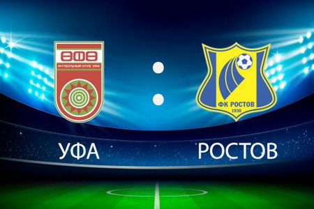 РПЛ. Уфа — Ростов. Прогноз от экспертов на матч 23 августа 2020 года