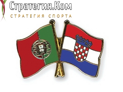 Португалия – Хорватия. Прогноз и ставка от экспертов на матч Лиги Наций (5.09.2020)