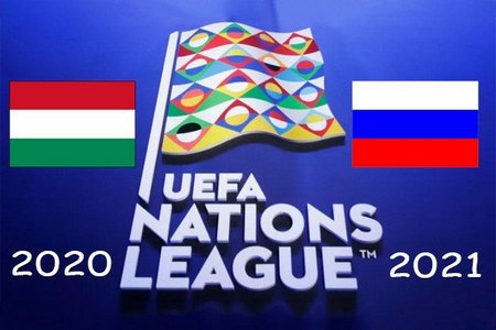 Лига Наций. Венгрия — Россия. Анонс и прогноз на матч 6 сентября 2020 года