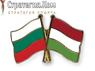 Отбор на Евро-2020. Болгария – Венгрия. Прогноз от профессионалов на матч 8.10.2020