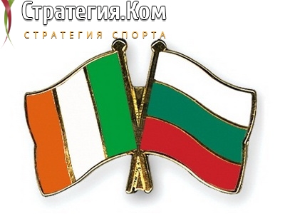 Ирландия – Болгария. Анонс, прогноз и ставка на матч Лиги Наций (18.11.2020)