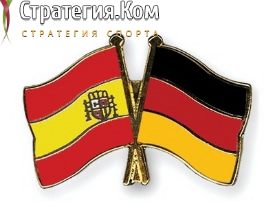 Испания – Германия. Прогноз и ставка от экспертов на матч Лиги Наций (17.11.2020)