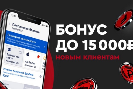 Лига Ставок раздаст до 15000 новым игрокам за ставки на 5-й тур в Лиге Чемпионов и Лиге Европы