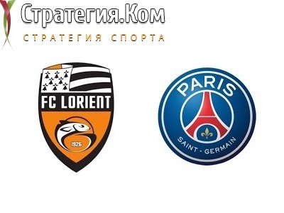 Лорьян – ПСЖ. Прогноз и ставка на матч Лиги 1 (31.01.2021)
