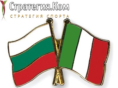 Отбор к ЧМ-2022. Болгария – Италия. Прогноз и ставка на матч 28.03.2021