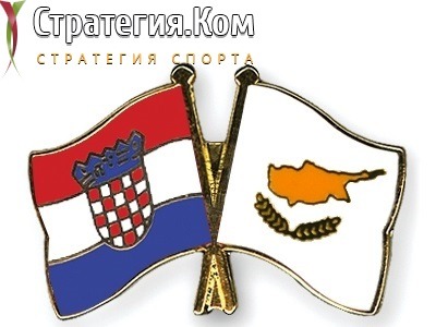 Отбор к ЧМ-2022. Хорватия – Кипр. Прогноз и ставка на матч 27.03.2021