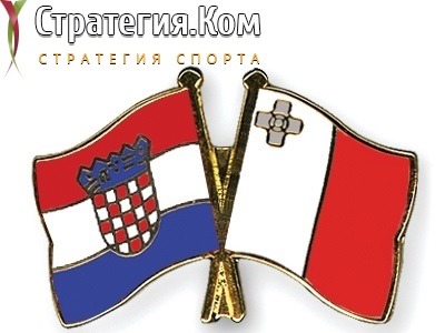 Отбор к ЧМ-2022. Хорватия – Мальта. Прогноз и ставка на матч 30.03.2021