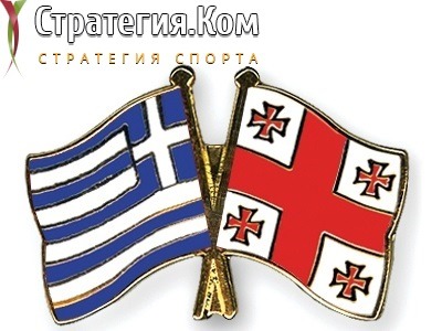 Отбор к ЧМ-2022. Греция – Грузия. Прогноз и ставка на матч 30.03.2021