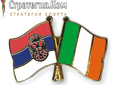 Отбор к ЧМ-2022. Сербия – Ирландия. Прогноз и ставка на матч 24.03.2021