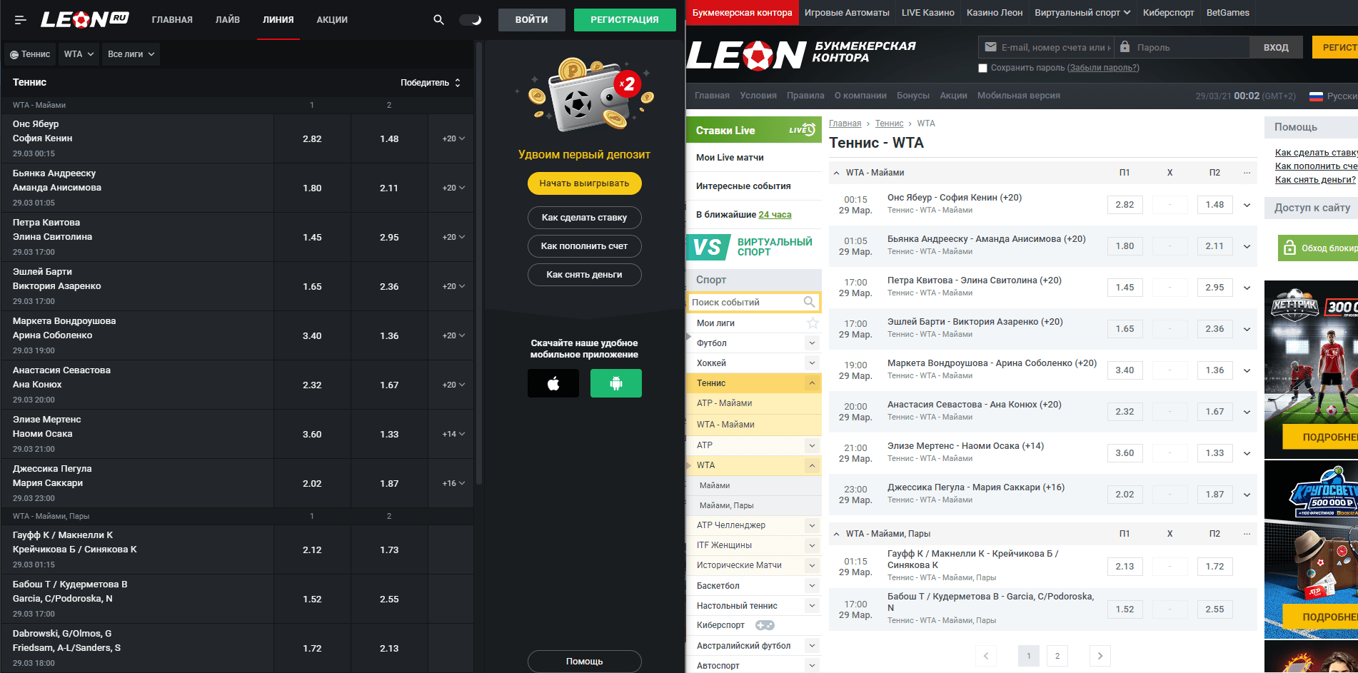 Leonbets зеркало leonbets qw3g sbs