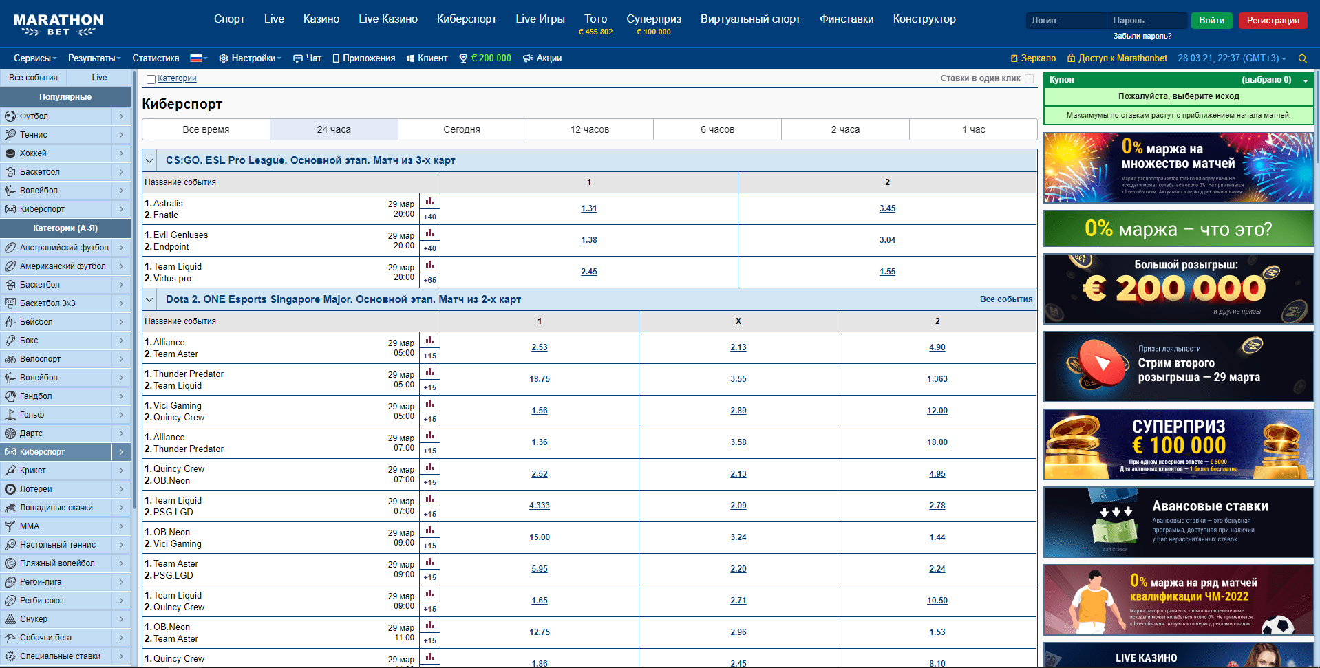 Марафон зеркало сайта работающие сегодня