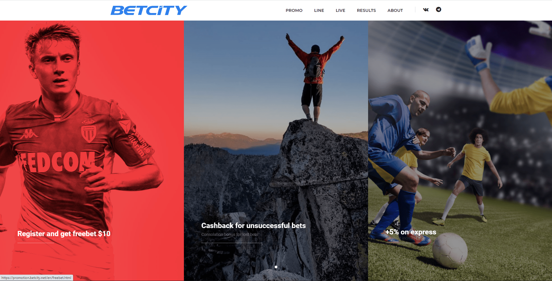 Betcity.net имеет хорошую бонусную программу