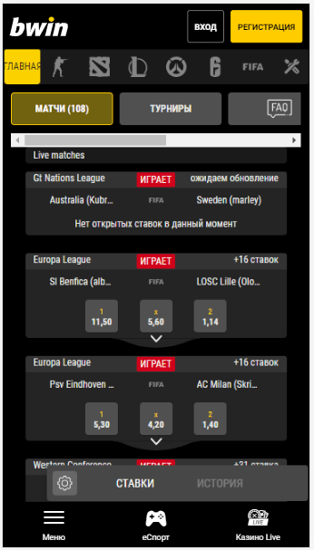 Мобильная версия Bwin.com