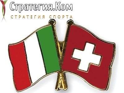 Италия – Швейцария. Бесплатный прогноз и ставка на матч Евро-2020 на 16.06.2021