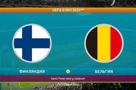 Евро-2020. Финляндия – Бельгия. Прогноз на матч 21 июня 2021 года