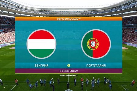 Евро-2020. Венгрия - Португалия. Прогноз на матч 15 июня 2021 года от специалистов