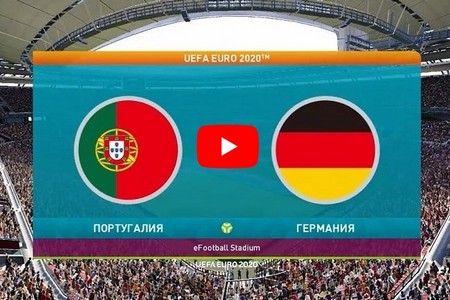 Евро-2020. Португалия — Германия. Прогноз на главный матч 19 июня 2021 года