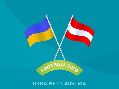 Евро-2020. Украина — Австрия. Прогноз от экспертов на матч 21 июня 2021 года