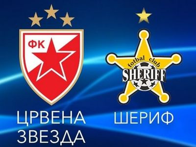 Лига Чемпионов. Црвена Звезда – Шериф. Прогноз на матч 3 августа 2021 года