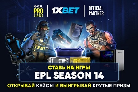 1xBet предлагает открывать кейсы судьбы в честь ESL Pro League