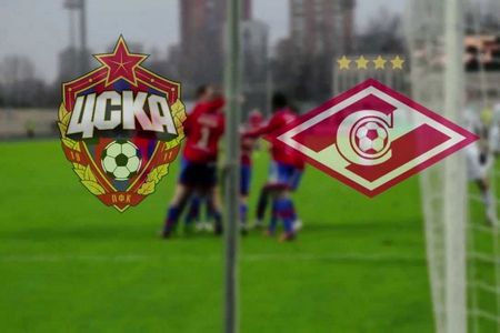 РПЛ. ЦСКА (Москва) — Спартак. Прогноз на главный матч 20 сентября 2021 года