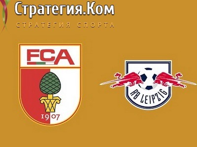 Бундеслига 1. Аугсбург — РБ Лейпциг. Прогноз от экспертов на матч 15 декабря 2021 года