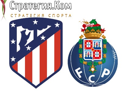 Лига Чемпионов. Атлетико – Порту. Анонс и прогноз на матч 7 сентября 2022 года