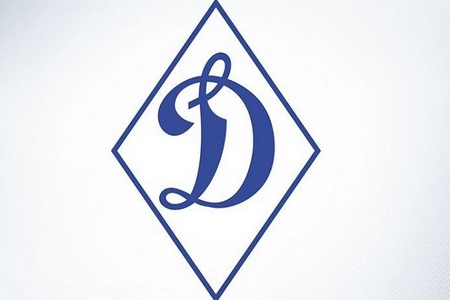 Динамо входит в перечень уникальных футбольных клубов