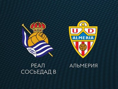 Примера. Реал Сосьедад — Альмерия. Прогноз на матч 23 мая 2023 года