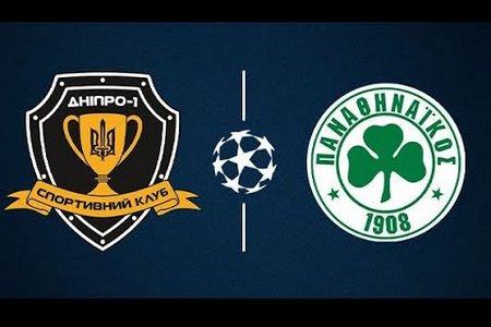Прогноз на матч квалификации Лиги Чемпионов между Днепр-1 и Панатинаикосом 25 июля 2023 года: дебют украинцев не будет зрелищным