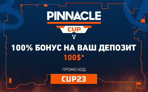 Pinnacle Cup V и спецпредложение: бонус до 100$