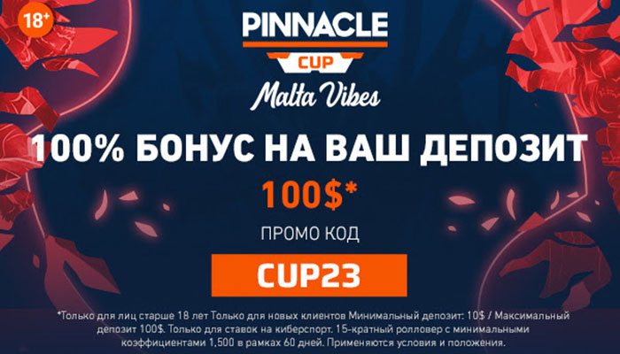 Pinnacle Cup Malta возвращается с бонусом для новых игроков