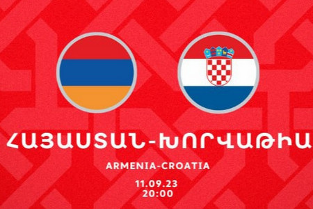 Отбор на Евро-2024. Армения - Хорватия. Прогноз на матч 11 сентября 2023 года от экспертов