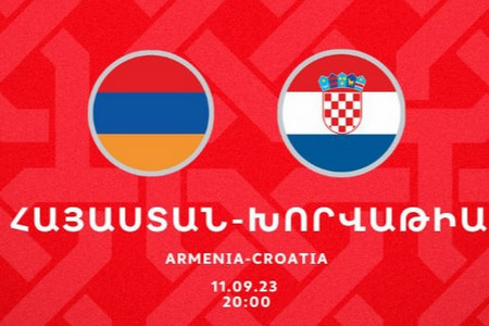 Отбор на Евро-2024. Армения — Хорватия. Прогноз на матч 11 сентября 2023 года от экспертов