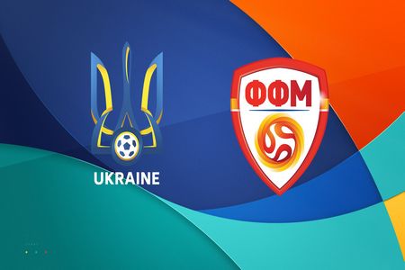 Отбор на Евро-2024. Украина — Северная Македония. Номинальные хозяева выиграют матч 14 октября 2023 года