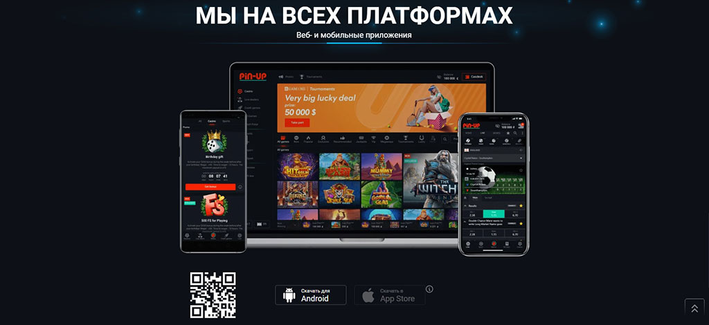 Мобильная версия Pin-Up и приложения Android и iOS