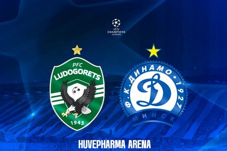 Квалификация Лиги чемпионов. Лудогорец — Динамо (Минск). Прогноз на важный матч 24 июля 2024 года
