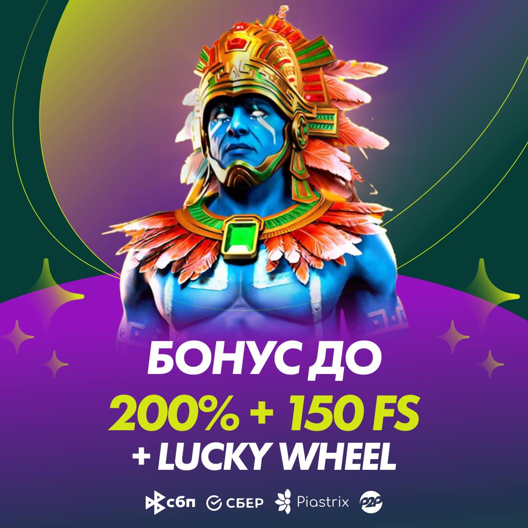 Двойная порция азарта: шикарная акция от Spinbetter