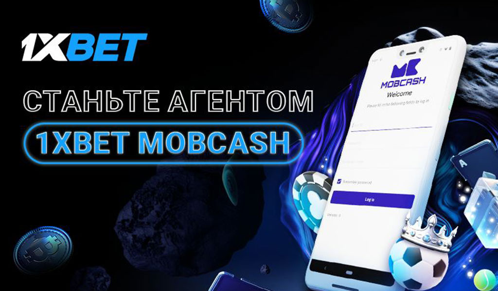 1xBet предлагает всем стать агентом и зарабатывать на p2p переводах