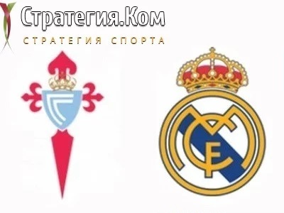 Примера. Сельта — Реал Мадрид. Прогноз на матч 19 октября 2024 года
